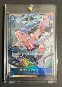 ワンピース カードゲーム 専用　ビビ　SP 4枚 Amazon.co.jp: ワンピースカードゲーム OP04-001 ネフェルタリ・ビビ