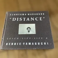 福山雅治 写真集 DISTANCE ハービー・山口 - メルカリ