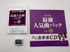 【新品未使用】カラオケ1番　YK-3088　YK-1005 Amazon | 夢グループ カラオケ1番 専用スペアマイク YK-1005