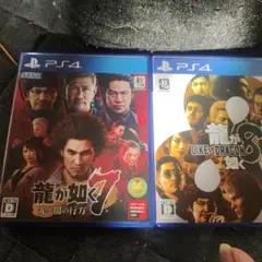 龍が如く7 & 8 セット PS4