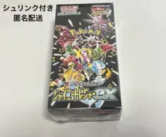ポケモンカードゲーム ジャイニトレジャーex シュリンクなし ペリペリ