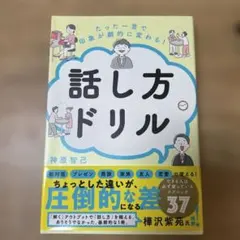 だいちむ様 リクエスト 2点 まとめ商品