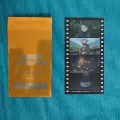 忍たま乱太郎 映画 特典 第七弾 コマフィルム風しおり タソガレドキ忍軍