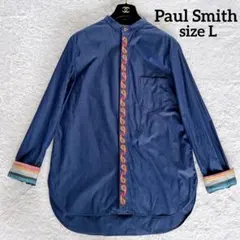 【ポールスミス】長袖シャツ ペイズリー 刺繍 ブルー系 Lサイズ 現行タグ