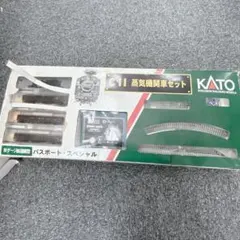 KATO C11蒸気機関車パスポートスペシャル他 パスポート・スペシャル (C11蒸気機関車セット) (鉄道模型) - ホビー