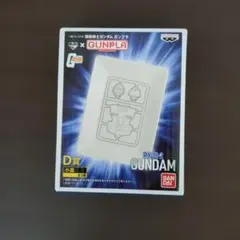 一番くじ 機動戦士ガンダム ガンプラ D賞 小皿 RX-78-2