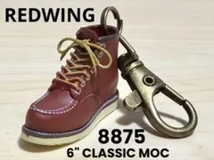 激レア！RED WING SHOES ブーツ型キーホルダー【63】 - メルカリ