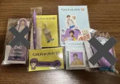 なにわのにわ なにわ男子 高橋恭平 グッズ6点セット