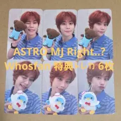 ASTRO MJ Right..? Whosfan 特典トレカ 6枚