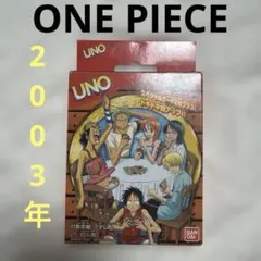 【2003年製】ONE PIECE ワンピース UNO バンダイ/ボードゲーム