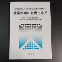 Item thumbnail for item 43c5c2ac-0071-4ebf-8500-1d4c1b86ffd8