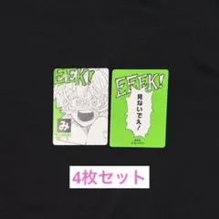 2026年最新】葉隠 カードの人気アイテム - メルカリ