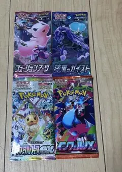 ポケカ　絶版パックまとめ売り 2025年最新】絶版box ポケカの人気アイテム - メルカリ