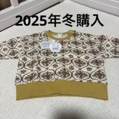 &mignon トレーナー　バースデイ　80