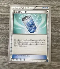 ex