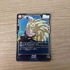 と ドラゴンボールフュージョンワールド 孫悟空 2枚 ST01-044 SR