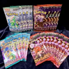 ポケモンカードパック　バトルパートナーズ　ロケット団の栄光　サーチ済み