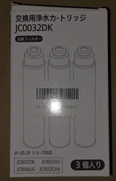 浄水器カートリッジ JC0032DK JC0034DKセット 2026年最新】JC0034DKの人気アイテム - メルカリ