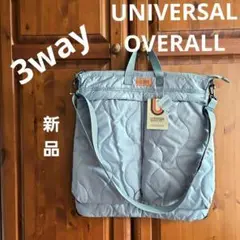 新品⭐ユニバーサルオーバーオール ヘルメットバッグ 手持ち・リュック・ショルダー