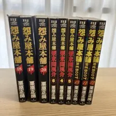2026年最新】栗原_正尚の人気アイテム - メルカリ