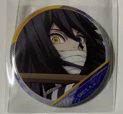 鬼滅の刃 キャラバッジコレクション 伊黒小芭内 缶バッジ 1個