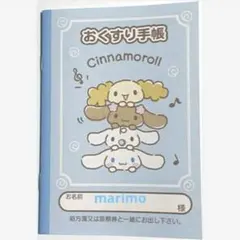 Item thumbnail for item 1057f434-cddc-4b90-9cfa-4c95d379a3d4