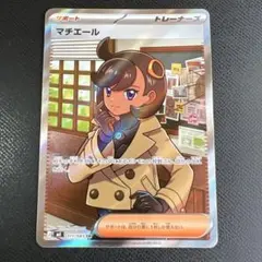 Item thumbnail for item f122a3ba-dec3-4a24-83a7-53b790028d70