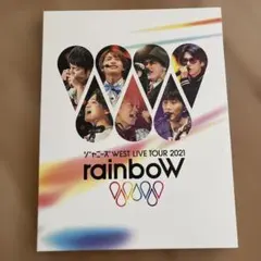 ジャニーズWEST LIVE TOUR 2021 rainbow