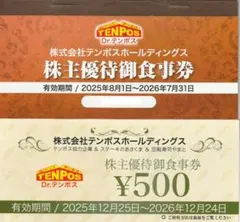 2026年最新】あさくま 優待の人気アイテム - メルカリ