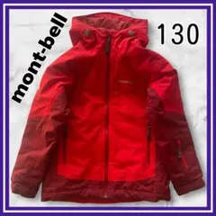 スキーウェア130