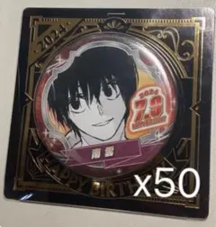 SAKAMOTO DAYS バースデイ缶バッジ 南雲x50