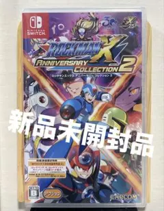 【未開封】 ロックマンX アニバーサリー コレクション2