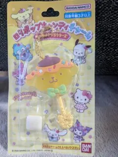 ロリポップキャンディチャーム　サンリオ　ポムポムプリン