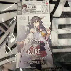 艦これ 呉遠征 2025 クレイトンベイホテル 村雨 熊野 艦これ 2025.08.17「呉市と艦これのコラボ(2025夏)を楽しもう」｜kazh