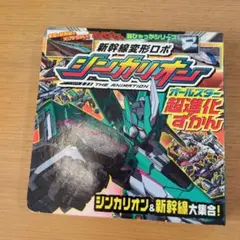 Item thumbnail for item 2db36e93-3462-451c-adca-e91a08711b03