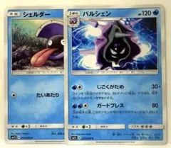 2025年最新】パルシェン eカードの人気アイテム - メルカリ