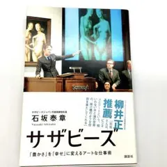 Item thumbnail for item 823d3cfb-37a9-4d8f-9287-a2655faf3b7e