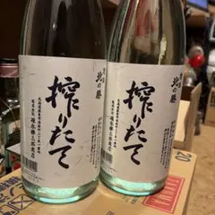 2026年最新】北の勝の人気アイテム - メルカリ