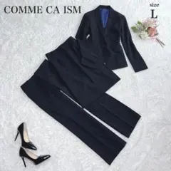 美品✨コムサイズム 3点セット スーツ スカート パンツ ブラック ストライプ