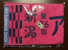 第26回 アイビスサマーダッシュ 新潟競馬場 マフラータオルのサムネイル