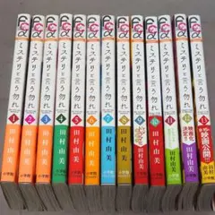 2025年最新】ミステリと言う勿れの人気アイテム - メルカリ