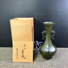 2026年最新】鋳銅 花瓶 峰雲の人気アイテム - メルカリ