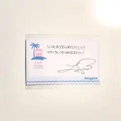 theboyz サンヨン サイン 2025年最新】サンヨン サインの人気アイテム - メルカリ