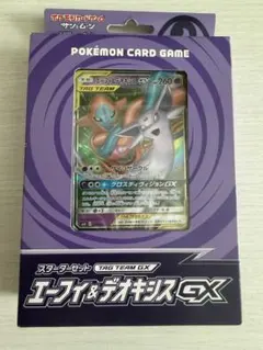新品未開封　スターターセット TAG TEAM GX エーフィ＆デオキシスGXのサムネイル
