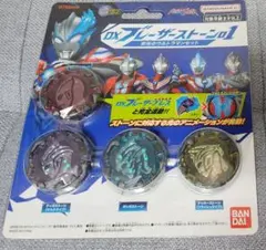 ウルトラマン DXブレーザーストーン01