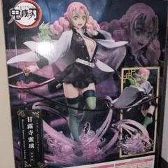 2025年最新】b-style 鬼滅の刃 甘露寺蜜璃の人気アイテム - メルカリ