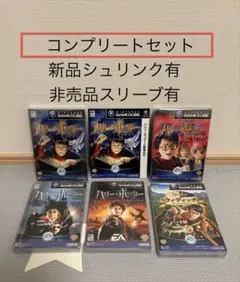 新品 非売品 5本セット ゲームキューブ ソフト ハリーポッター コンプリート