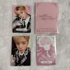 nctwish 2周年ペンミ 本国MDトレカ ユウシ セット