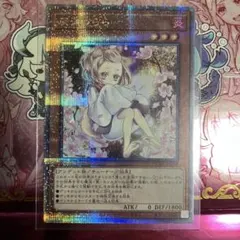 2025年最新】うらら 絵違い 25thの人気アイテム - メルカリ