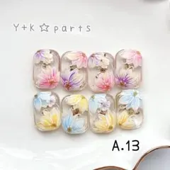 じぃ様 リクエスト 3点 まとめ商品